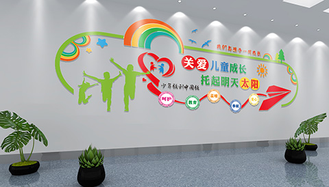 党建文化设计关爱儿童成长