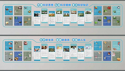 党建文化设计传播科学思想