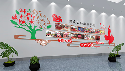 党建文化设计活动剪影