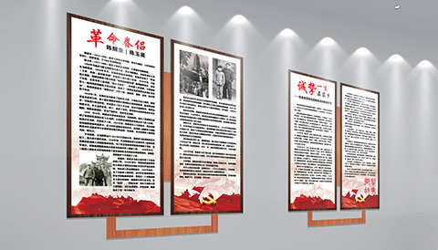 党建文化设计革命眷侣