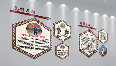 党建文化设计英雄不朽