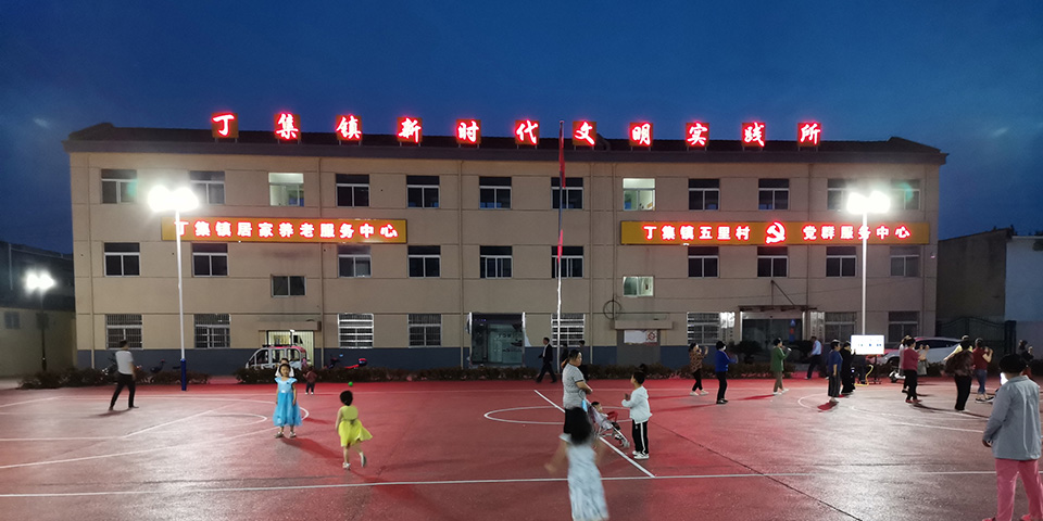 党建文化设计门头和发光字