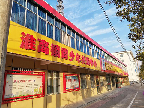 外墙展板实景照片 党建文化设计外墙展板