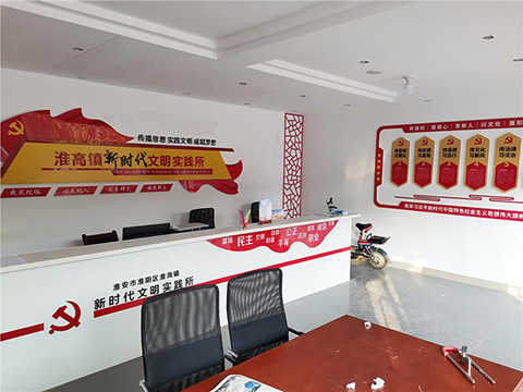 主背景文化墙实景照片 党建文化设计主背景文化墙