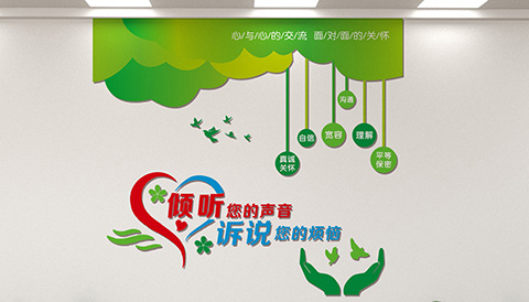 党建文化设计心理咨询背景