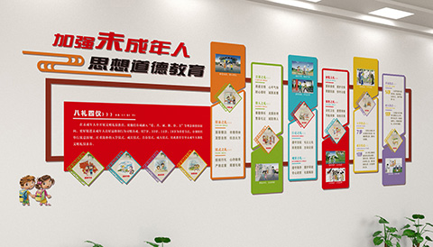 党建文化设计思想教育
