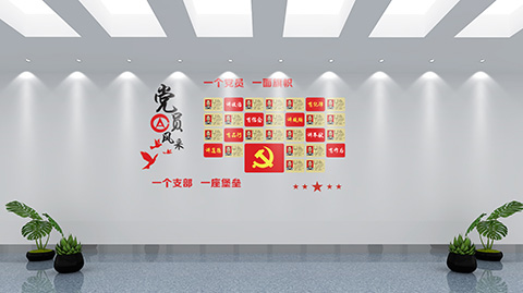 审计局党建文化设计案例党员风采