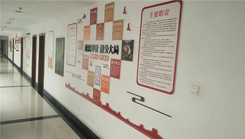 审计局党建文化设计照片依法审计