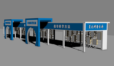 星光社区科普长廊 党建文化科普长廊设计图