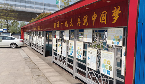星光社区党建长廊实景照片中国梦 党建文化中国梦实拍照片