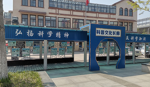 星光社区党建项目实景照片科普长廊 党建文化科普长廊实拍照片
