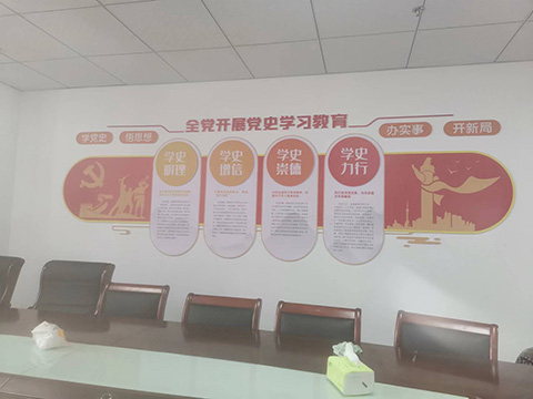 党史学习文化墙实拍照片