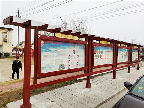 科普党建宣传栏实拍照片一 广告设计案例宣传栏一