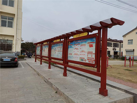 科普党建宣传栏实拍照片三 广告设计案例宣传栏三