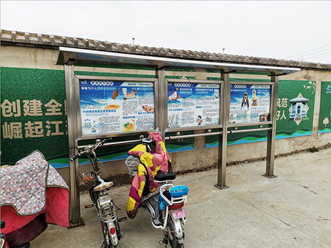科普党建宣传栏实拍照片五 广告设计案例宣传栏五