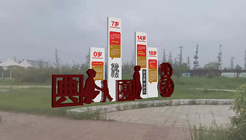 党建文化设计案例民法典小品青少年