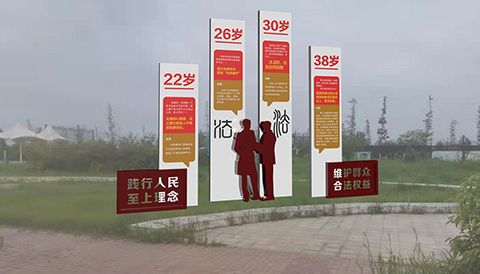 广告设计案例民法典小品壮年