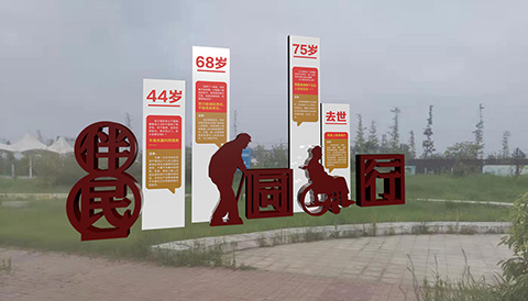 广告设计案例民法典小品中老年
