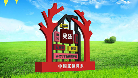 广告设计案例法律体系