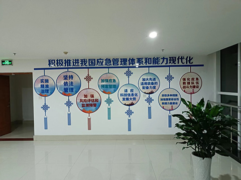党建文化设计案例应急现代化文化墙照片