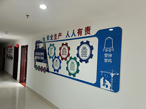 平面设计案例安全生产文化墙照片