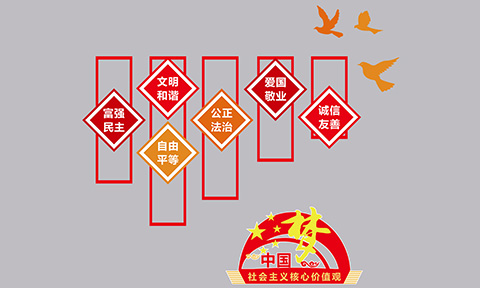 广告设计案例价值观