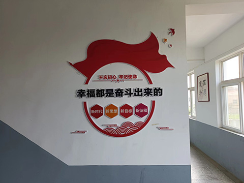广告设计案例奋斗幸福