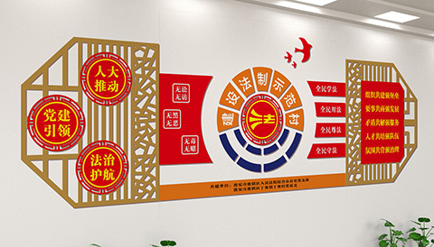 党建文化设计案例丁集村