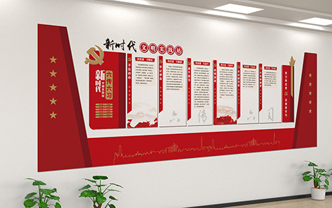 党建文化设计六传六习内容