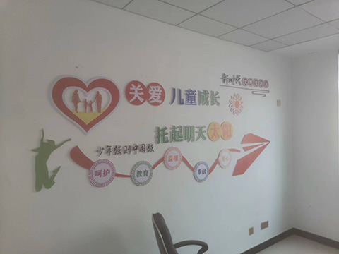 党建文化设计托起明天太阳