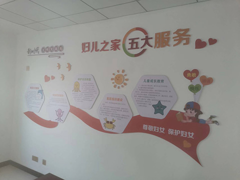 党建文化设计五大服务