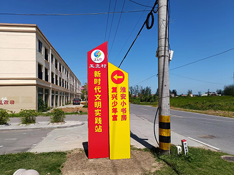 党建文化设计复兴少年宫