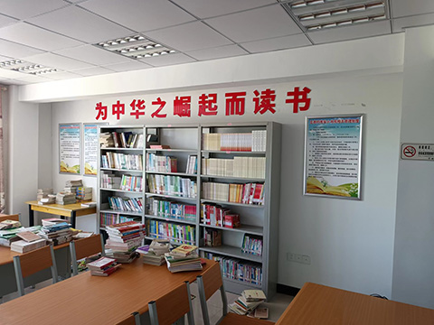 党建文化设计为中华崛起而读书