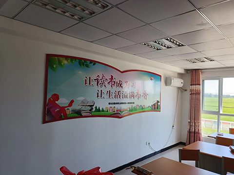 党建文化设计让读书成为习惯