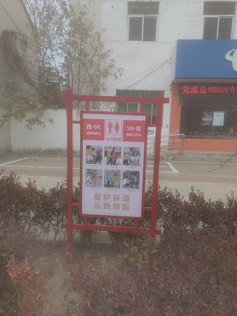 党建文化设计保护环境