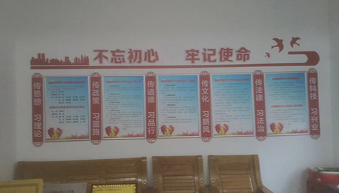 党建文化设计制度展板