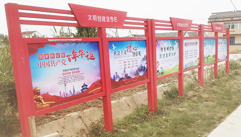 党建文化设计案例文明创建