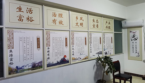 党建文化设计案例乡村振兴