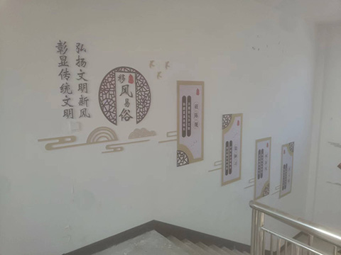 党建文化墙设计案例易风俗