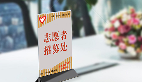 党建文化设计案例台卡