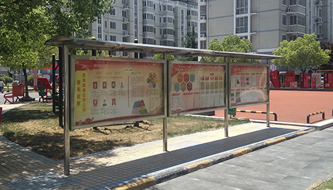 党建宣传栏实景照片 党建文化设计案例宣传栏