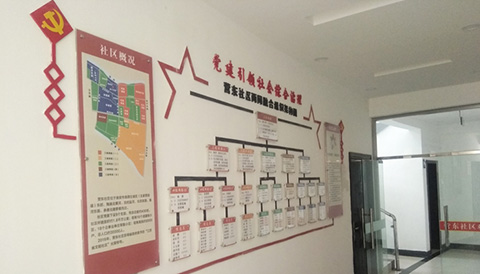 综合治理文化墙实景照片 党建文化墙设计案例综合治理