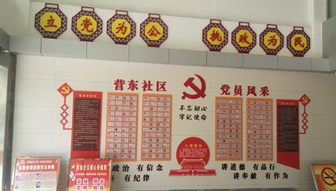 党员公示文化墙实景照片 党建文化墙设计案例党员公示
