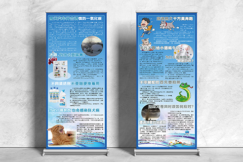科普文化设计冰箱除霜