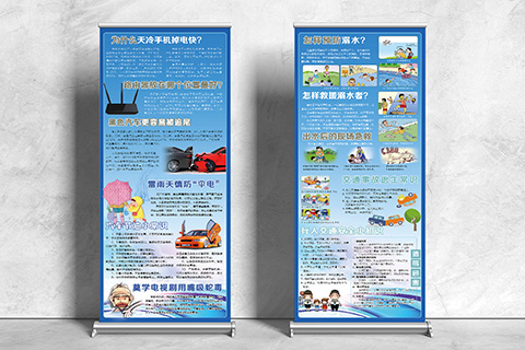 科普文化设计汽车节油