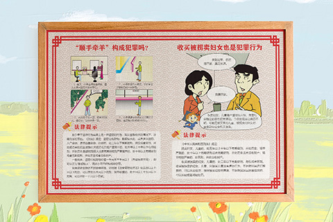 普法文化设计顺手牵羊构成犯罪