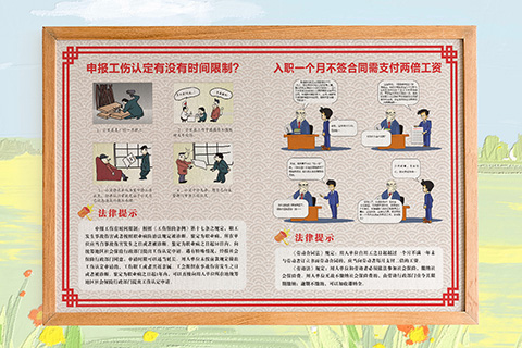 普法文化设计申报工作时间限制