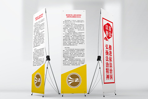普法人化设计以案释法微信群骂人