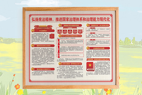 普法文化设计弘扬宪法精神