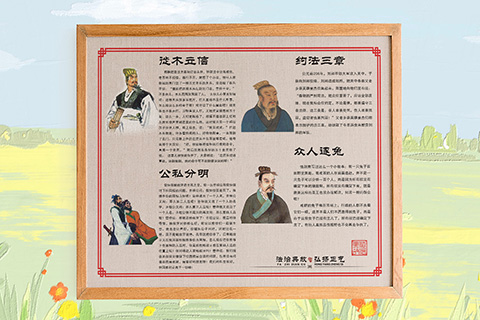 普法文化设计徒木立信